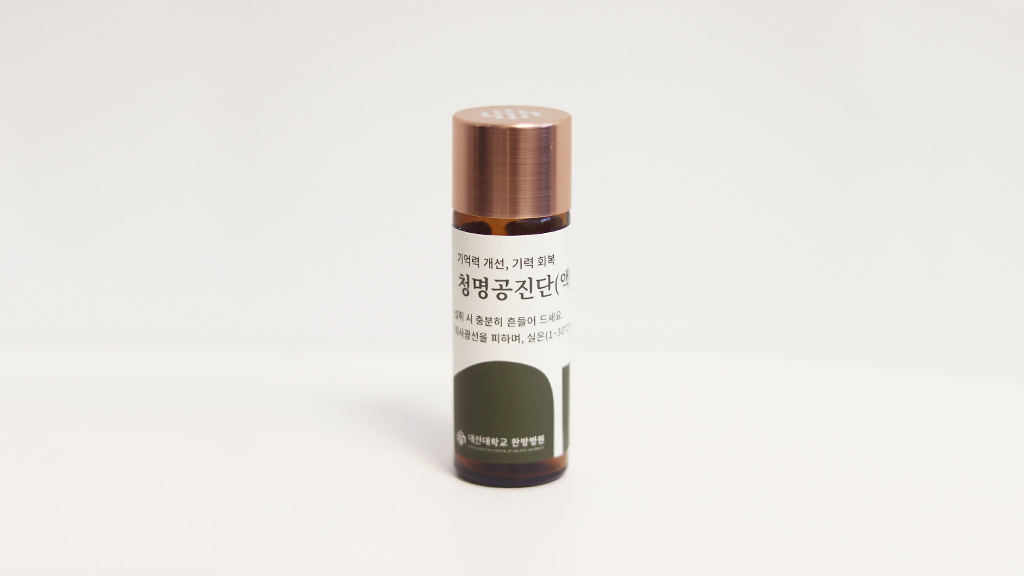 청명공진단